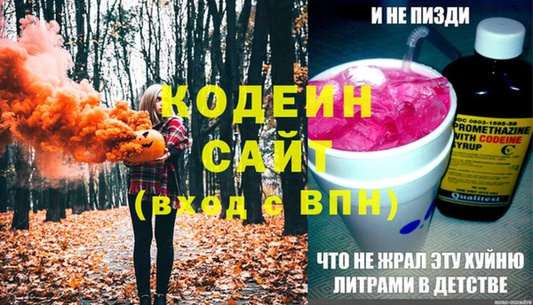 мет Верея