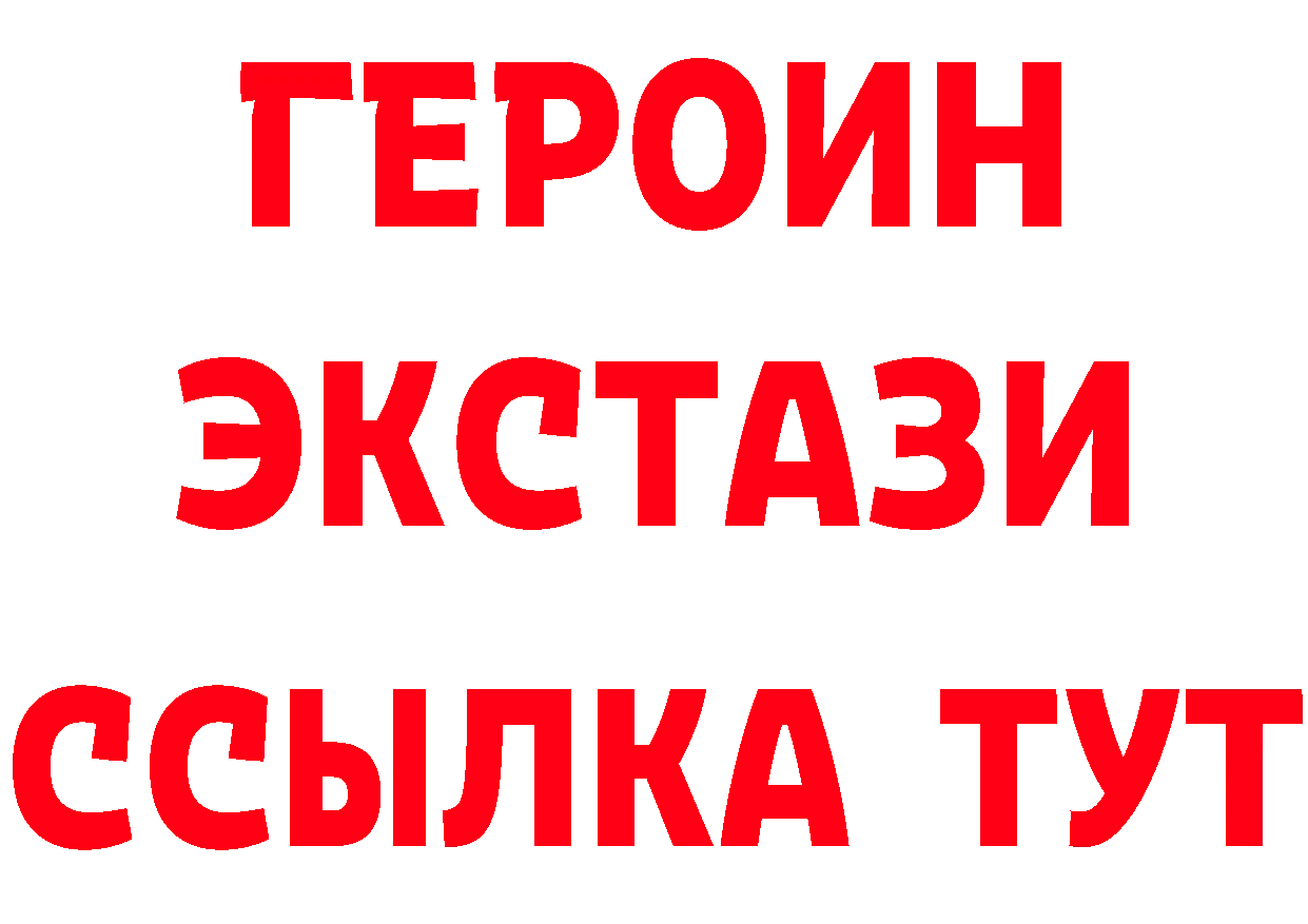 БУТИРАТ оксана маркетплейс сайты даркнета hydra Почеп