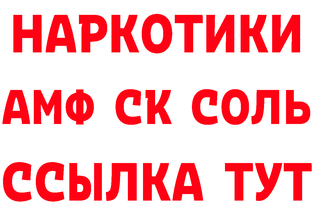 КЕТАМИН VHQ ТОР мориарти блэк спрут Почеп