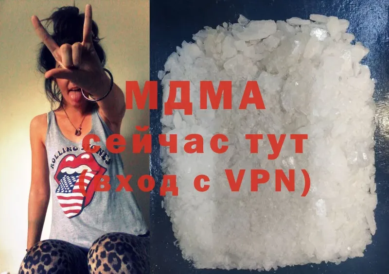 сколько стоит  blacksprut сайт  MDMA Molly  Почеп 